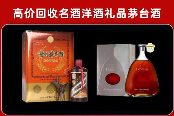 宜春丰城回收轩尼诗