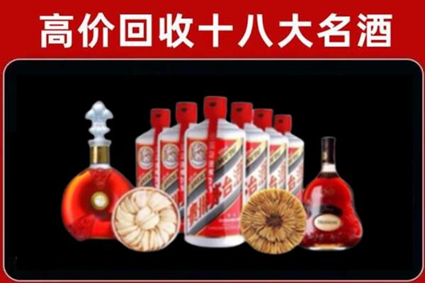 宜春丰城回收名酒店