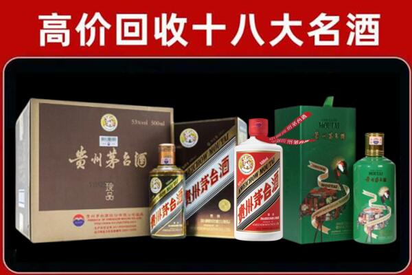 宜春丰城回收铁盖茅台酒