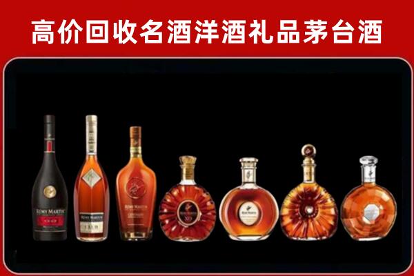 宜春丰城回收拉菲红酒