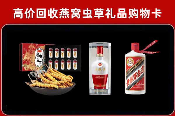 宜春丰城回收名酒哪家好